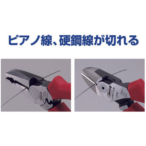 EBI Power Nippers J165PWN 1 piece