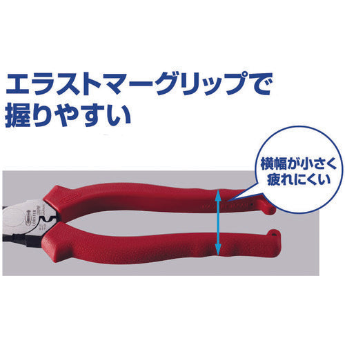 EBI Power Nippers J185PWN 1 piece