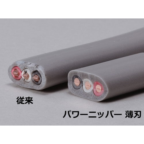 EBI Power Nippers Thin Blade Total Length 199mm J200PWNU 1 piece