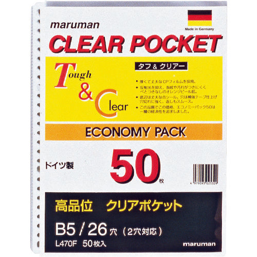 マルマン　Ｂ５　クリアポケットリーフ　５０枚　L470F　1 冊