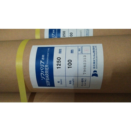 Sekisui Soft Barrier (transparent type) 1250mm x 100m roll SBT125 1 roll