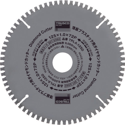 TRUSCO Diamond cutter for thin plastic sheets Φ125 TPLA-125D 1 piece