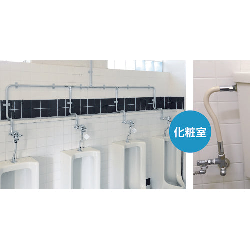 KISS UV cut reform flex (fixed length, with guide nut) KISS-UVCUT-RF16003-S 1 piece