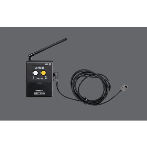 TRUSCO 요벨 워치 송신기 TSW-P125 1 대