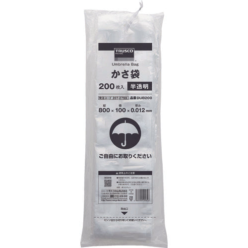 TRUSCCO 부피 가방 반투명 세로 800 x 가로 100 두께 0.012mm 200 매입 DUB200 1 권