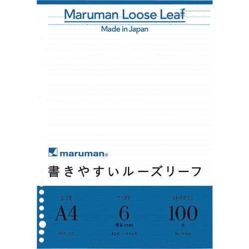 マルマン　Ａ４　ルーズリーフ　６ｍｍ罫　１００枚　L1101H　1 冊