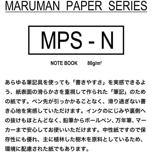 マルマン　Ａ４　ルーズリーフ　６ｍｍ罫　１００枚　L1101H　1 冊