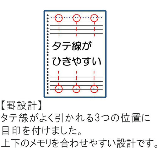 マルマン　Ｂ５　ルーズリーフ　６ｍｍ罫　１００枚　L1201H　1 冊