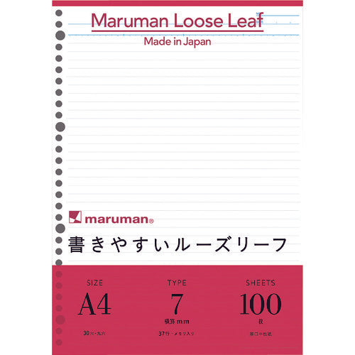 マルマン　Ａ４　ルーズリーフ　７ｍｍ罫　１００枚　L1100H　1 冊