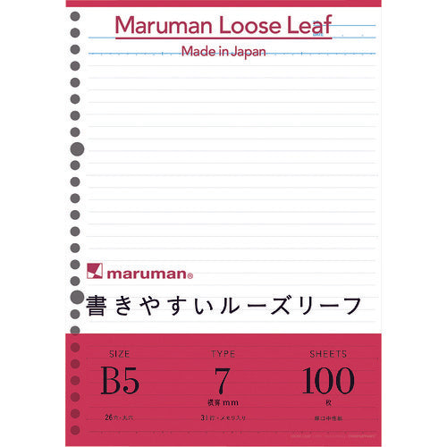 マルマン　Ｂ５　ルーズリーフ　７ｍｍ罫　１００枚　L1200H　1 冊