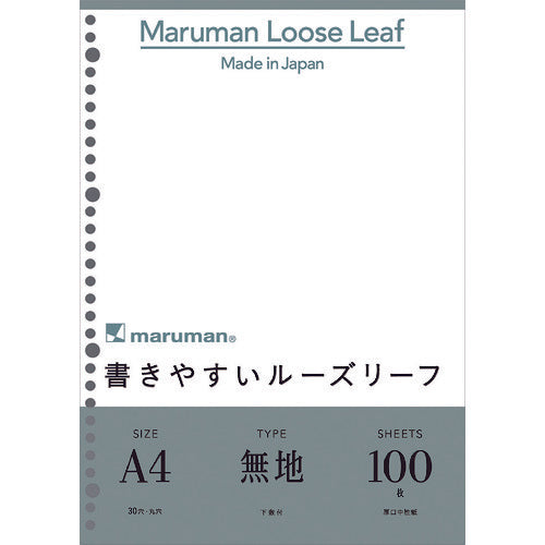 マルマン　Ａ４　ルーズリーフ　無地　１００枚　L1106H　1 冊