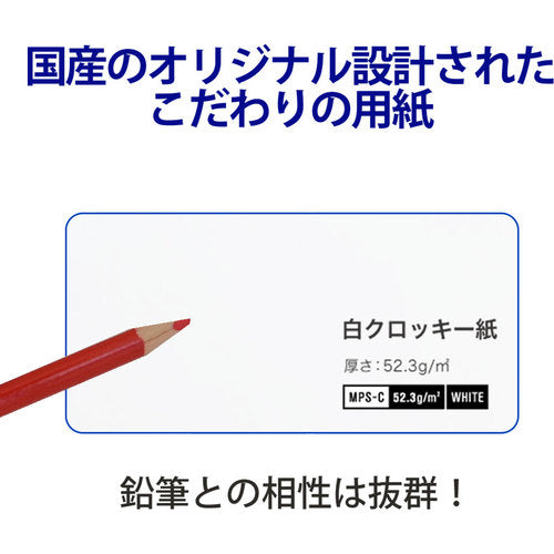 マルマン　ノート　クロッキー　白クロッキー３０２×２４２　Ｍサイズ　SM-02　1 冊