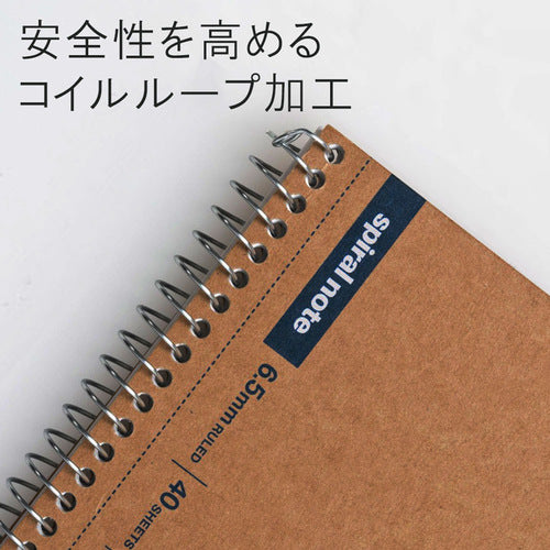 マルマン　Ａ４　スパイラルノートベーシック　横罫８０枚　N235ES　1 冊