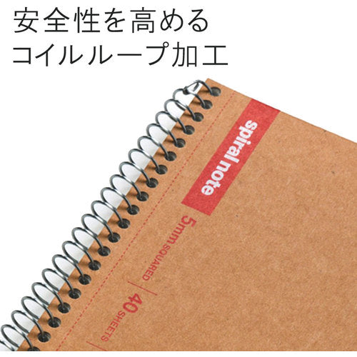 マルマン　Ａ４　スパイラルノートベーシック　方眼罫８０枚　N245ES　1 冊