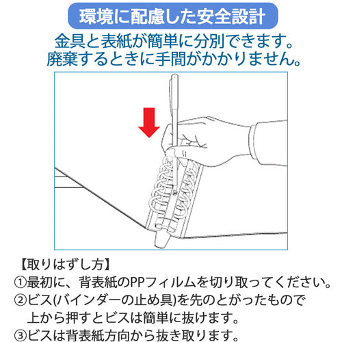 マルマン　Ｂ５　ファイル２６　ダブロック３０ｍｍ　ブラック　F679R-05　1 冊