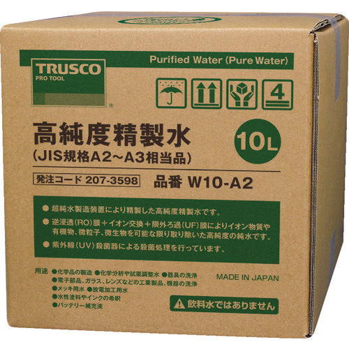 ＴＲＵＳＣＯ　高純度精製水　１０Ｌ　コック無　ＪＩＳ規格Ａ２〜３相当品　W10-A2　1 箱