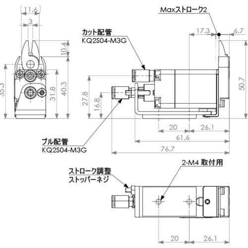 Einz Mini Air Nipper, Main Unit, Reverse Blade NW3-10R 1 pc