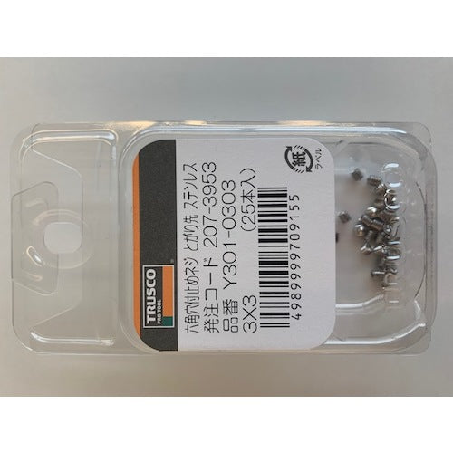 TRUSCO Hexagonal Socket Set Screw, Pointed Tip, Stainless Steel, M5 x 12, Pack of 12, Y301-0512, 1 PK