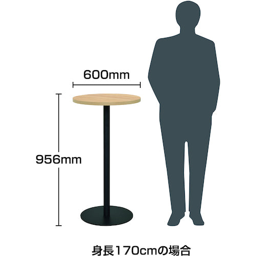 ＴＲＵＳＣＯ　リフレッシュテーブル　６００Φ高さ９５６ｍｍ　TRT60H-NABK　1 台