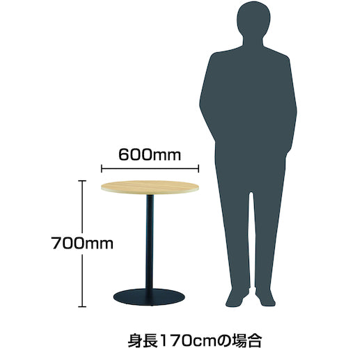 ＴＲＵＳＣＯ　リフレッシュテーブル　６００Φ高さ７００ｍｍ　TRT60-NABK　1 台