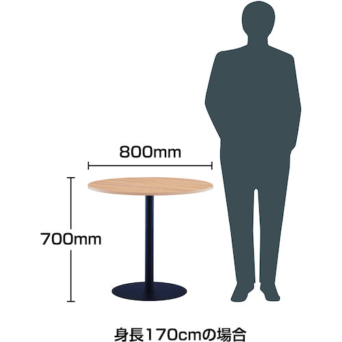 ＴＲＵＳＣＯ　リフレッシュテーブル　８００Φ高さ７００ｍｍ　TRT80-NABK　1 台