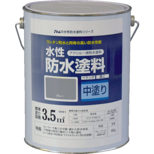 아톰 페인트 수성 방수 페인트 전용 중간 페인트 4kg 그레이 00001-23010 1 캔