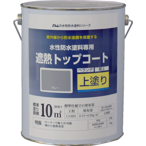 Atom Paint Water-Based Waterproof Paint Heat-Resistant Top Coat 3kg Heat-Resistant Gray 00001-23050 1 Can
