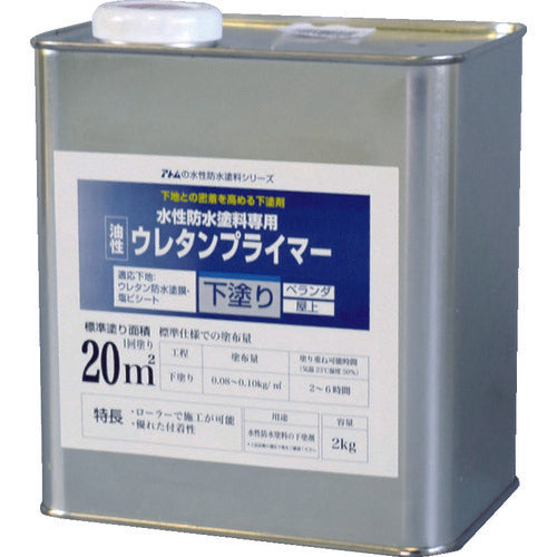 Atom Paint Water-Based Waterproof Paint Urethane Primer 2kg 00001-23002 1 Can