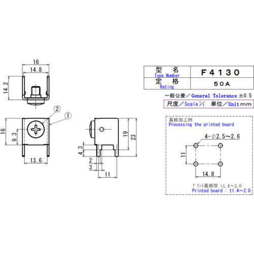 ＴＲＵＳＣＯ　基板端子　５０Ａ　（１０個入）　T4130DS　1 PK