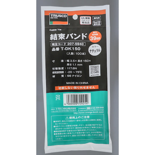 ＴＲＵＳＣＯ　結束バンド　幅２．５ｍｍＸ１００ｍｍ　１００本入り　T-DK100　1 袋