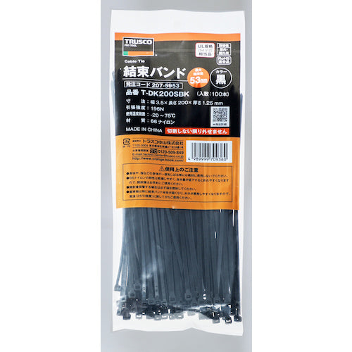 ＴＲＵＳＣＯ　結束バンド（耐候性）　幅３．５ｍｍＸ２００ｍｍ　１００本入り　T-DK200SBK　1 袋