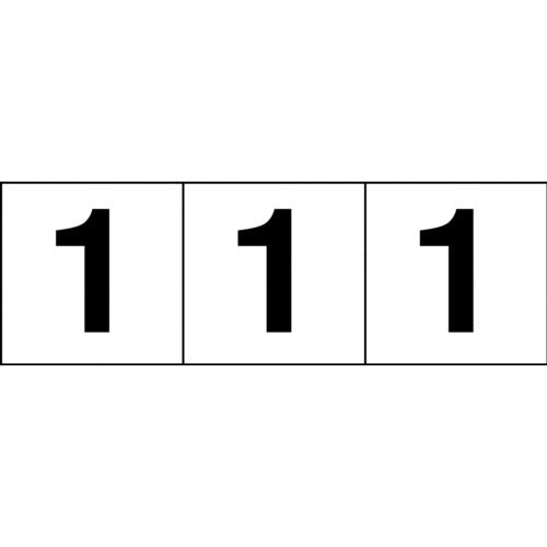 ＴＲＵＳＣＯ　数字ステッカー　１００×１００　「１」　透明地／黒文字　３枚入　TSN-100-1-TM　1 組