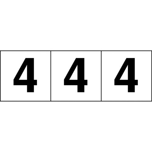 ＴＲＵＳＣＯ　数字ステッカー　１００×１００　「４」　透明地／黒文字　３枚入　TSN-100-4-TM　1 組