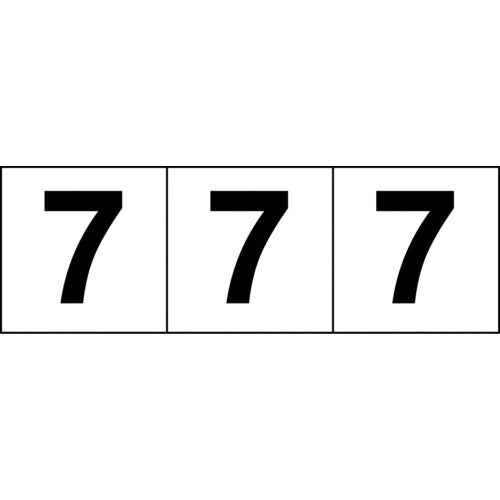 ＴＲＵＳＣＯ　数字ステッカー　１００×１００　「７」　透明地／黒文字　３枚入　TSN-100-7-TM　1 組