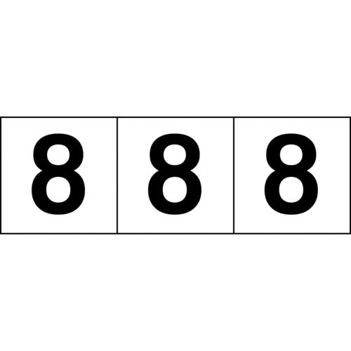 ＴＲＵＳＣＯ　数字ステッカー　１００×１００　「８」　透明地／黒文字　３枚入　TSN-100-8-TM　1 組