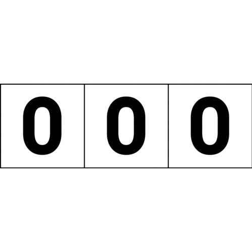 ＴＲＵＳＣＯ　数字ステッカ―　１００×１００　「０」　透明地／黒文字　３枚入　TSN-100-ZR-TM　1 組