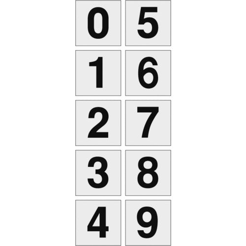 ＴＲＵＳＣＯ　数字ステッカー　１００×１００　「０〜９」連番　透明地／黒文字　１枚入　TSN-100-10-TM　1 組