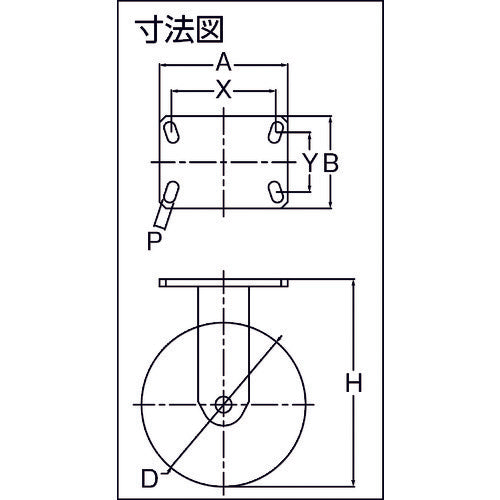 ＴＲＵＳＣＯ　超重高荷重用キャスター　固定　１５０ＭＭ　耐湿ウレタン車輪１２００ＫＧＦ　TUSH150R-KPL　1 個