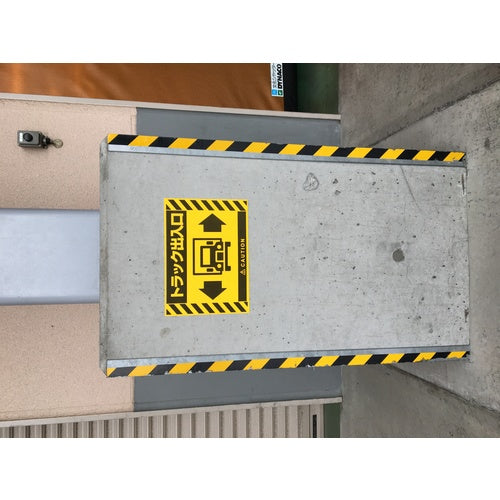 TRUSCO 옥외용 라벨 씰 A3 황 10장입 AWLA3-10-Y 1권