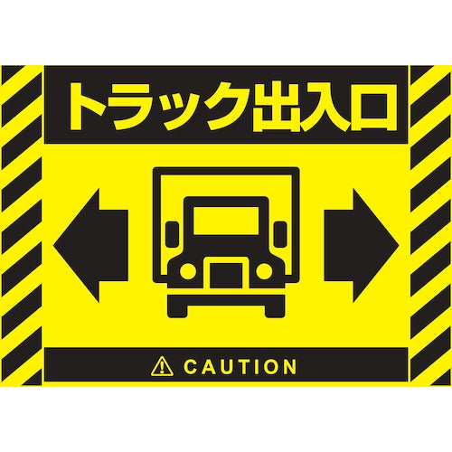 TRUSCCO 옥외용 라벨 씰 A4 황 10장입 AWLA4-10-Y 1권