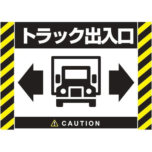 TRUSCCO 옥외용 라벨 씰 A4 흰색 30장입 AWLA4-30-W 1권