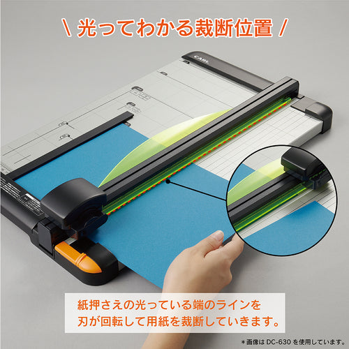 Curl paper cutter, disc cutter DC-600, A4 size, cuts 20 sheets, DC-600, 1 unit