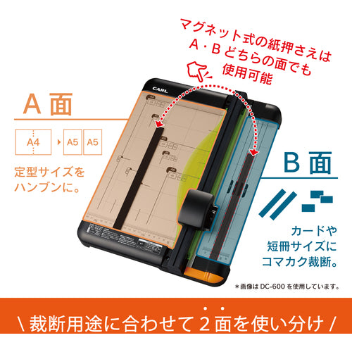 Curl paper cutter, disc cutter DC-630, A3 size, cuts 20 sheets, DC-630, 1 unit