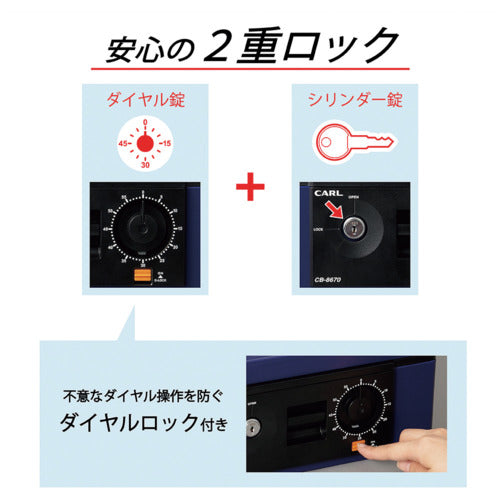 Karl Portable Safe Cash Box CB-8670 Blue B5 Size CB-8670 1 unit