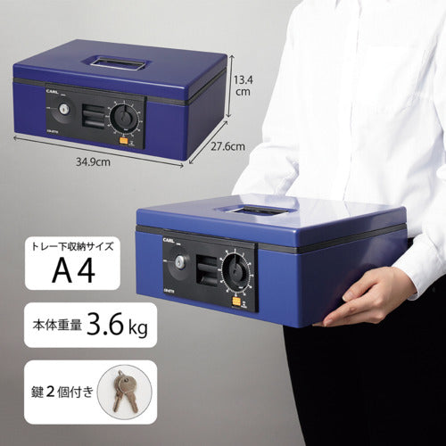 カール　手提げ金庫　キャッシュボックス　ＣＢ−８７７０　ブルー　Ａ４サイズ　CB-8770　1 台