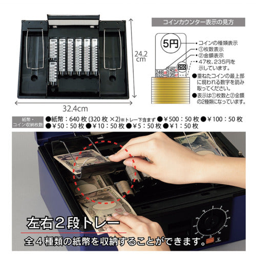 カール　手提げ金庫　キャッシュボックス　ＣＢ−８７７０　ブルー　Ａ４サイズ　CB-8770　1 台