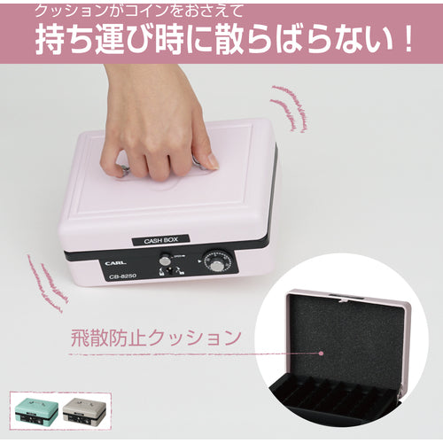 カール　手提げ金庫　キャッシュボックス　ＣＢ−８２５０−Ｐ　ピンク　Ａ６サイズ　CB-8250-P　1 台