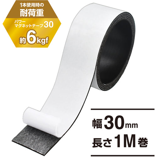 マグエックス　パワーマグネットテープ３０　MSTP-1M-30　1 巻