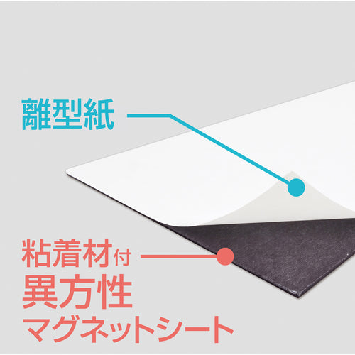 マグエックス　パワーマグネットテープ３０　MSTP-1M-30　1 巻