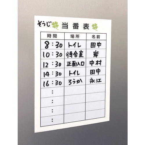 마그엑스 마그넷 시트 피타몬 화이트 보드 키트(잉크젯 프린터용) 규격 A4 MSPWH-A4 1 PK